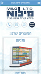 Mobile Screenshot of milo.co.il